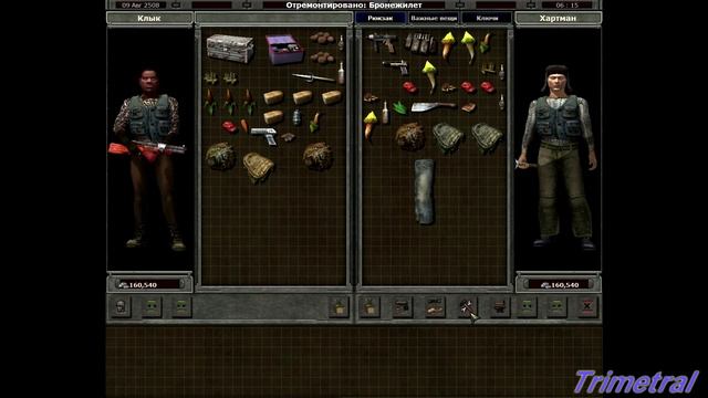 Санитары Подземелий 2 - 17 серия [Цзиньту] смотреть онлайн