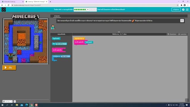 Ep.1 | Hour of Code : Minecraft Voyage Aquatic ด่านที่ 1 - 12 มีเกียรติบัตรนะ!! [ภาษาไทย] смотреть онлайн