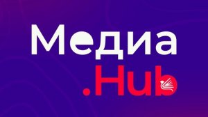 Посвящение в студенты ИГН | подкаст МедиаHub