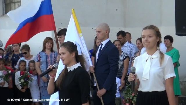 17 школа. Песня. 9 класс. 1 сентября 2018. мкр.Лиховской. Каменск-Шахтинский. ЛИХАЯ. смотреть онлайн