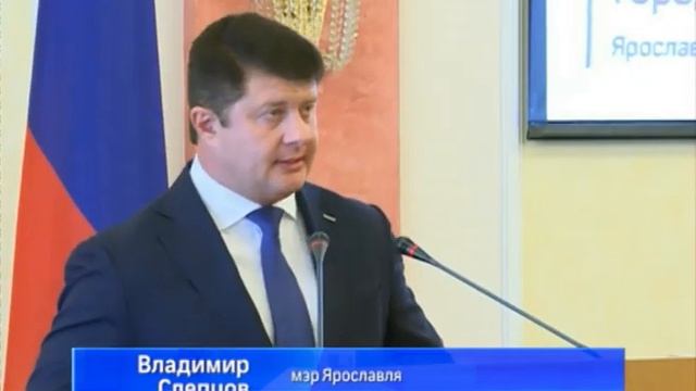 Мэр Ярославля Владимир Слепцов сложил полномочия