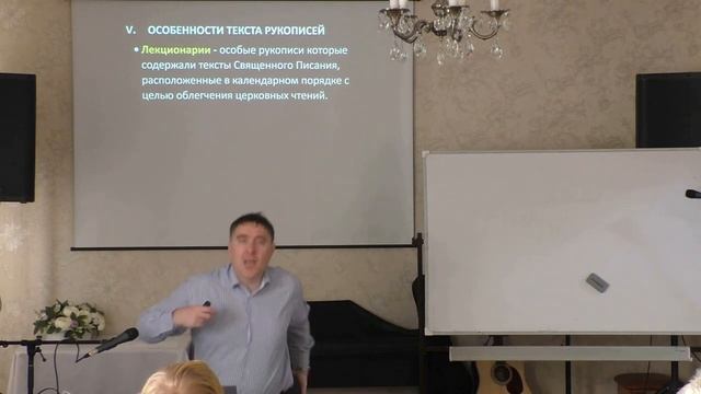 Текстология, ч. 4 / Павел Швецов