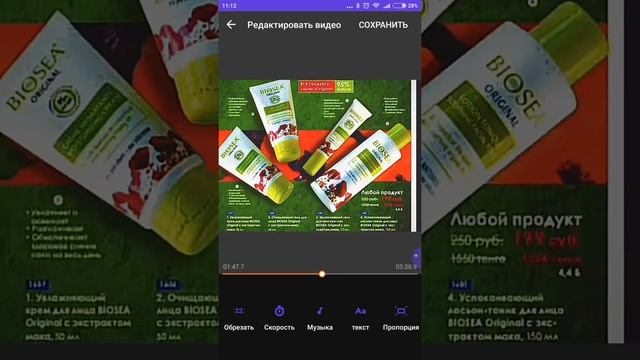 Обзор акций в марте смотреть онлайн