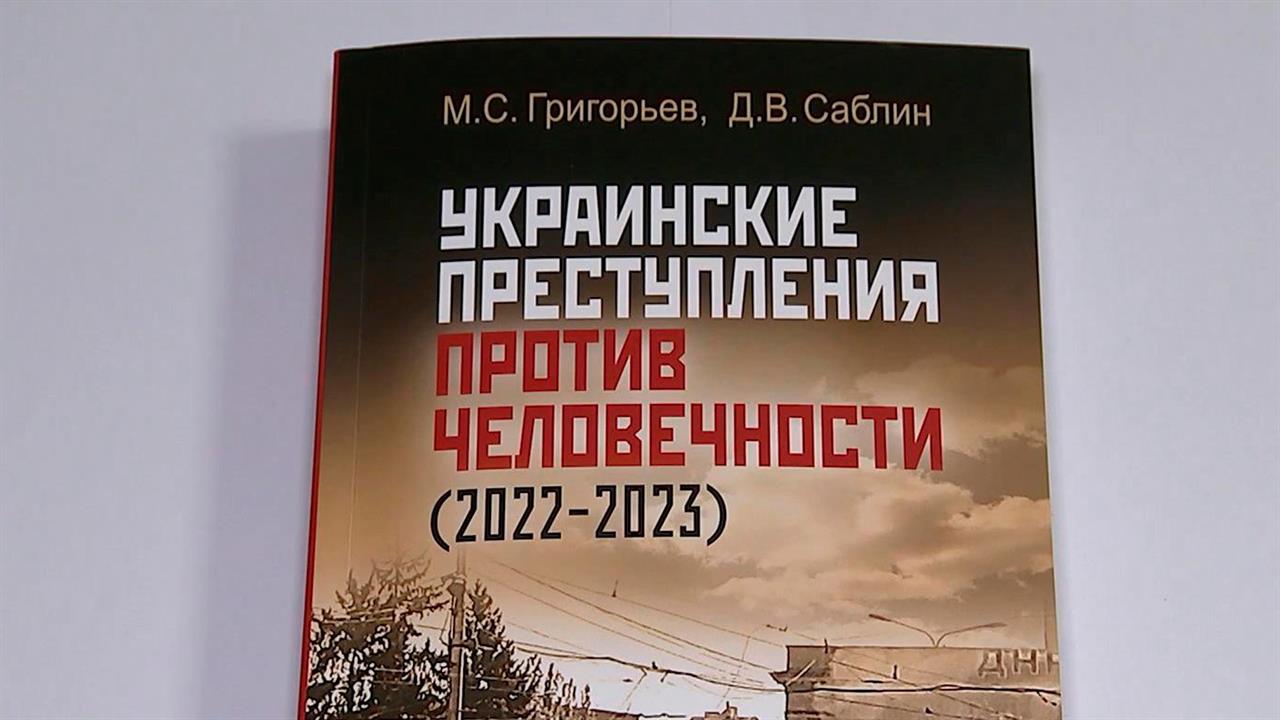 Анатомия Преступления Купить Книгу