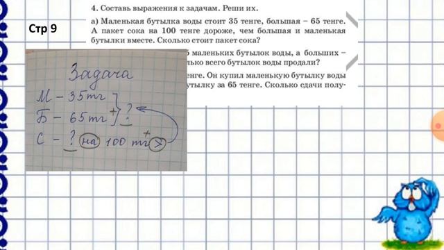 Математика. Порядок выполнения действий в выражениях со скобками. смотреть онлайн