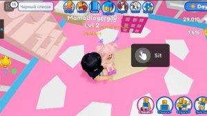 ИГРАЮ С МАМОЙ И ПАПОЙ В ДОЧКИ МАТЕРИ РОБЛОКС 2