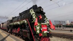 Ретропоезда "Эшелоны Победы" уже побывали в нескольких российских регионах