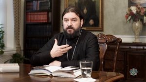 Вавилон. Закон Божий с протоиереем Андреем Ткачевым