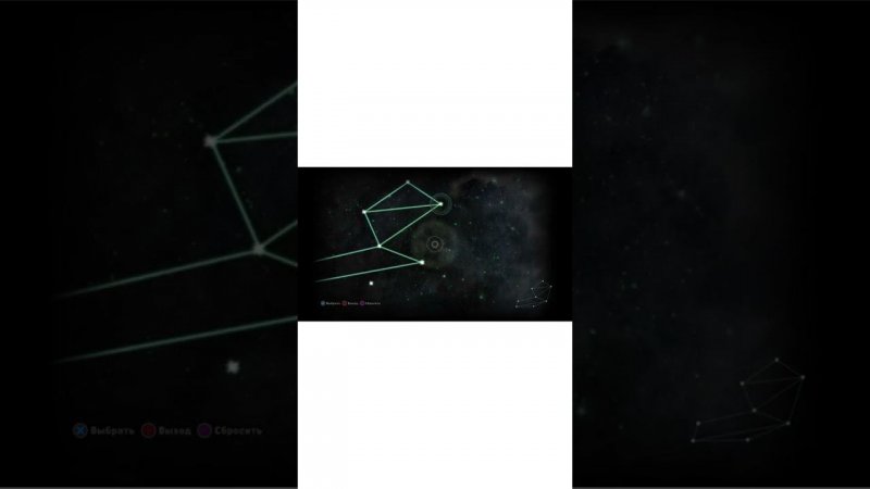 Созвездие Сервани (Constellation Servani)