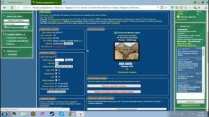 Создание Сервера Кс 1.6 На Хостинге ✓➔Аренда Сервера Кс 1.6