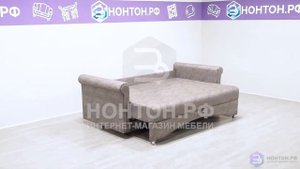 Диван пантограф Оникс 3 - обзор, размеры, цены в интернет-магазине НОНТОН.РФ