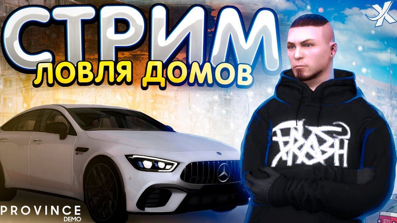 НОВЫЙ КАРПАК И СЕЗОННЫЙ ПРОПУСК В МТА ПРОВИНЦИЯ!?!?! | СМОТРИМ ГЛОБАЛЬНОЕ ОБНОВЛЕНИЕ В MTA PROVINCE