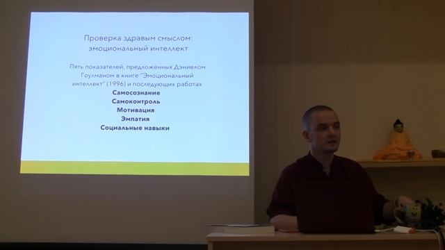 4 применения памятования (1) смотреть онлайн