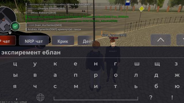 проверка на честность