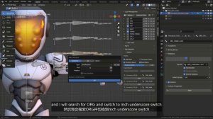 05_24 Arm rig臂式钻机