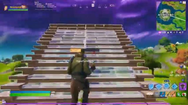 Стрим Fortnite бокс файт,Zone Wars,лейты и просто игра.Ха нет игра с подписчиками смотреть онлайн