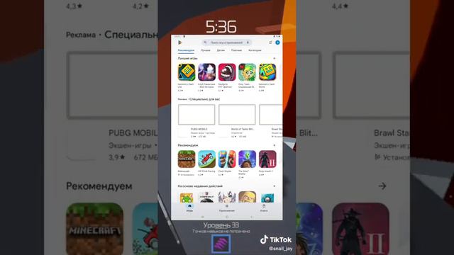 Тутор как скачать Velomingo Видео нэ моё💞 смотреть онлайн