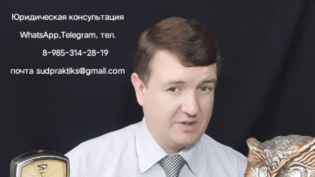 защита права собственности на недвижимость