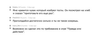 ЧТО ВСЕМ КАЖЕТСЯ НОРМАЛЬНЫМ, НО НА САМОМ ДЕЛЕ ОЧЕНЬ СТРАННО?| АПВОУТ