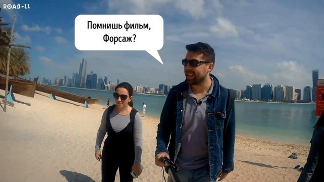 ОАЭ. Абу-Даби. Когда ты в душе миллионер, а денег только на магнитик... смотреть онлайн