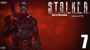 S.T.A.L.K.E.R. - Call of Chernobyl [stason174] v.6.03 #7