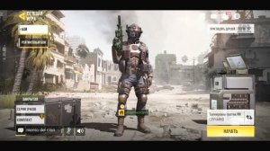 CALL OF DUTY MOBILE ПОЛНЫЙ ОБЗОР. НОВЫЙ ШЕДЕВР? НА АНДРОИД И IOS