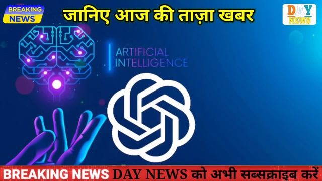 Chatgpt की डॉवलेपर कंपनी 2024 में दिवालिया हो जाएगी #news смотреть онлайн