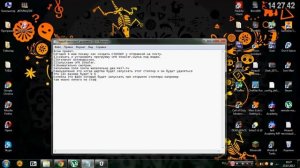 Как создать Stealer(стиллер)