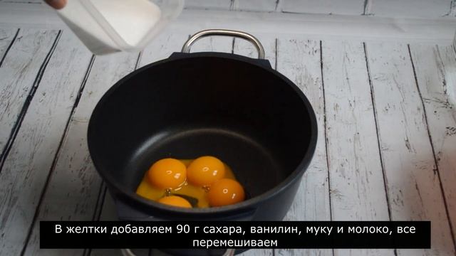 Бабушкин ТОРТ ПТИЧЬЕ МОЛОКО, не суфле , а торт по ГОСТу, Вкус детства.