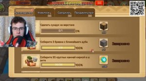 Как Скрафтить СИЛЬНЕЙШЕЕ ОРУЖИЕ В SkyBlock - Blockman GO