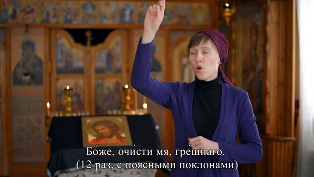 Молитва преподобного Ефрема Сирина