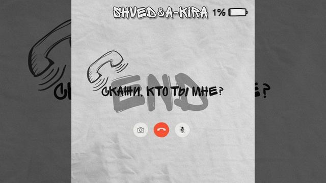 Скажи, кто ты мне смотреть онлайн