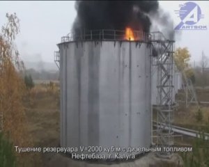 Испытания АУГП МИЖУ АРТСОК на РВС-2000 2007г. Газовое пожаротушение.