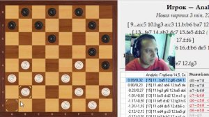 "Городская партия" за белых и черных, вариант 5.dc3 gf6 6.cb2 cd6 7.cb4 fg5 8.gf4