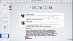 Как развить суперпамять Станислав Матвеев
