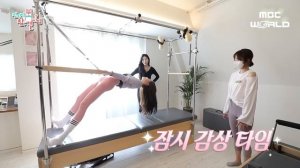 [C.C.] Check out their pilates routine! #IVE #YUJIN #WONYOUNG