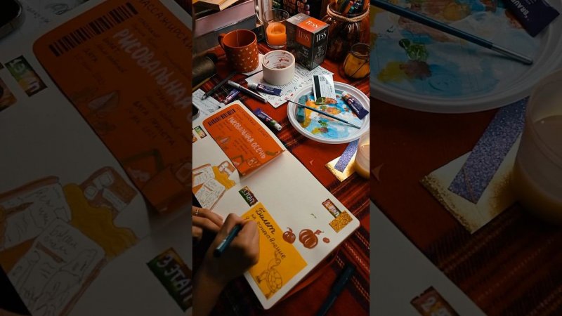 #рисование #рисунок #творчество #осень #speedpaint #процессрисования #коллаж #travelbook #художник