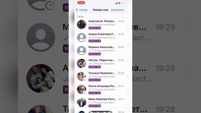Работа в воцап. Как установить ярлык на контакты. смотреть онлайн