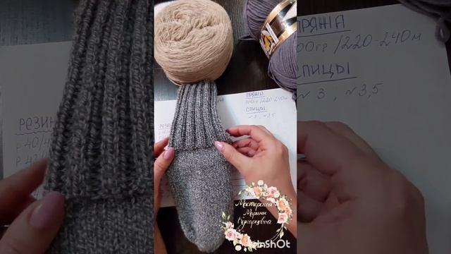 Вязаные мужские носки. Мастерская Марины Кукарцевой.https://t.me/MasterscayaMK