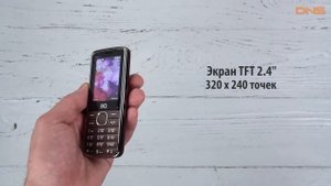 Распаковка bright&quick BQ-2426 Energy L / Unboxing bright&quick BQ-2426 Energy L