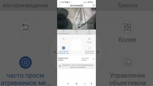 настройка и добавление камеры в приложении ip pro , обзор функций , способы управления