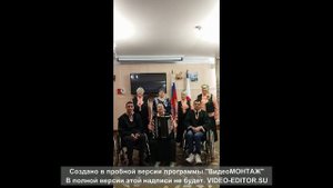 Евпаторийский дом-интернат для престарелых и инвалидов