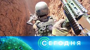 «Сегодня»: 3 июня 2024 года. 16:00 | Выпуск новостей | Новости НТВ