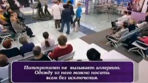 ТЕРМОЛАЙН. МЫ НА ФЕДЕРАЛЬНОМ КАНАЛЕ Россия1 РАССКАЗЫВАЕМ КАК ВЫБИРАТЬ ТЕРМОБЕЛЬЕ. О самом главном.