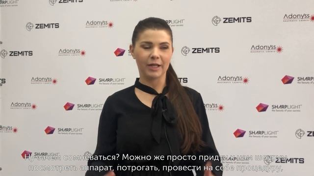 Бесплатный ТЕСТ-ДРАЙВ аппаратов ZEMITS