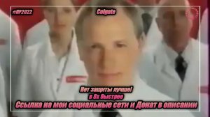 Colgate — «Нет защиты лучше!» в 8х быстрее | PRO Рекламу