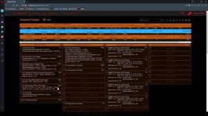 РАСПРЕДЕЛИТЕЛЬ ПИТАНИЯ КОНДЕНСАТОР ВАШЕГО КОРАБЛЯ ОБЗОР Elite Dangerous 2020