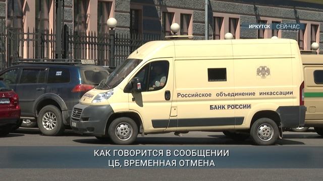 Банк России отменил ограничение полной стоимости по потребительским кредитам смотреть онлайн