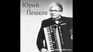 Uri Peshkov - Vals-Mazurka