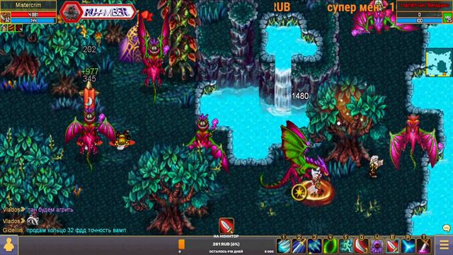 Warspear Online: Будни Разбойника